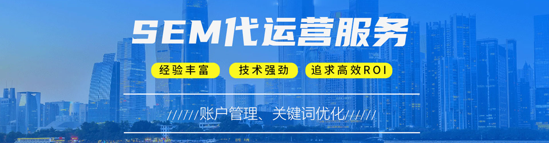 黑河百度推广优化