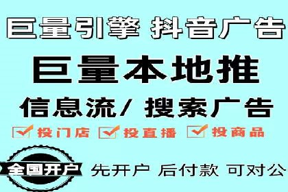百度竞价推广助力农产品上行——以某农产品电商为例